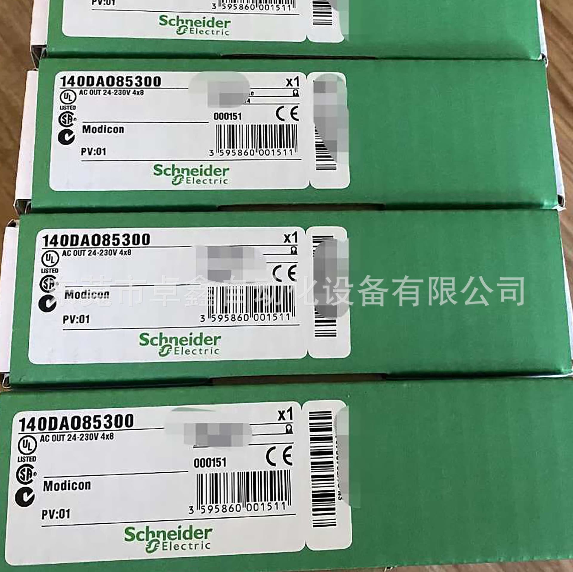 140DAO85300 Control Module - For Sale, Price Negotiable