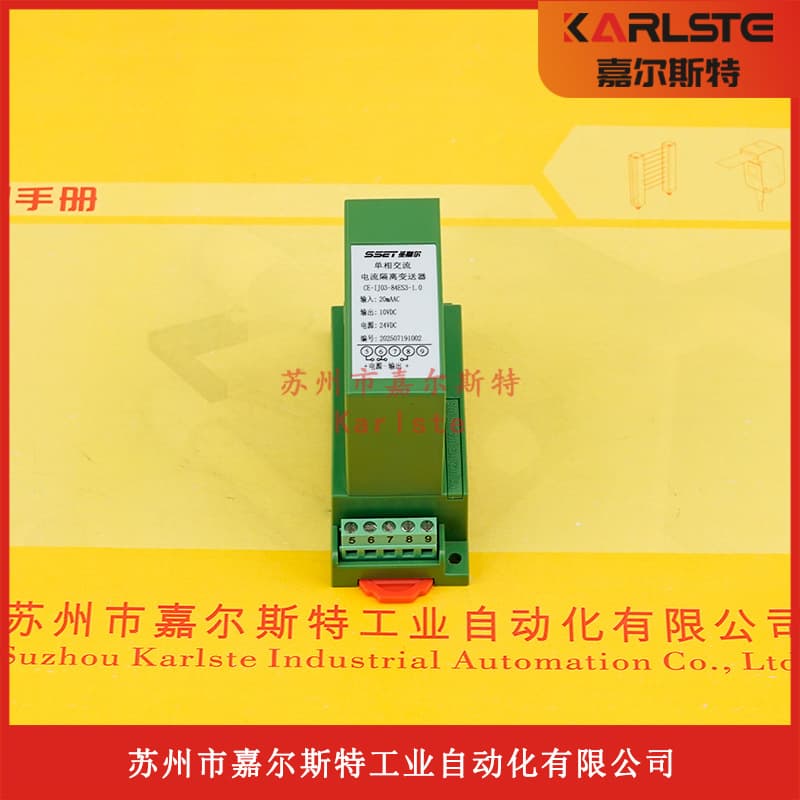 Original genuine CE-IJ03-54BS2-0.5 Saint SSET single-phase AC current isolation transmitter