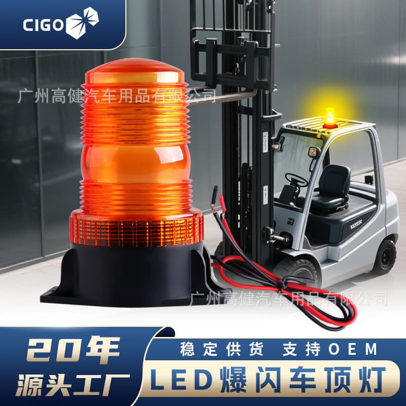 30LED Car Ceiling Strobe Warning Light, Traffic Construction Flashing Roof Light Yellow Warning Strobe Flash Light