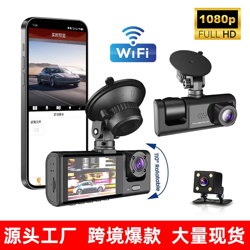 Cross-border Hot Selling 1080p Dash Cam HD WiFi Loop Recording Night Vision Car Recorder