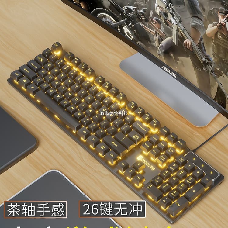 Black Widow Keyboard Mouse Set Wired Headphones Three-piece Laptop Mechanical Esports Game Mat