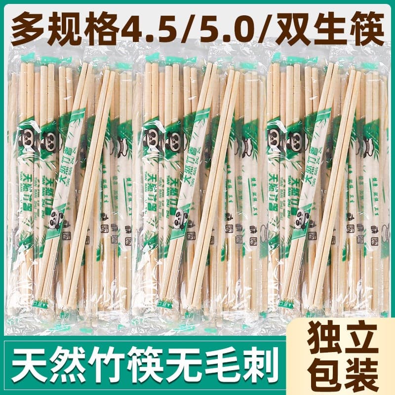 Disposable chopsticks for commercial use, fast food takeaway, BBQ restaurant special, cheap and convenient bowls and chopsticks, bold for home use