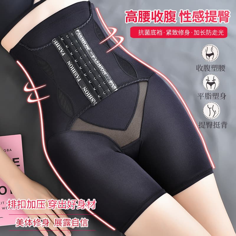 Cross-border Large Size Back Zipper High-Waist Shapewear Control Panty Slimming Tummy Control Butt Lifting Adjustable Women's Underwear