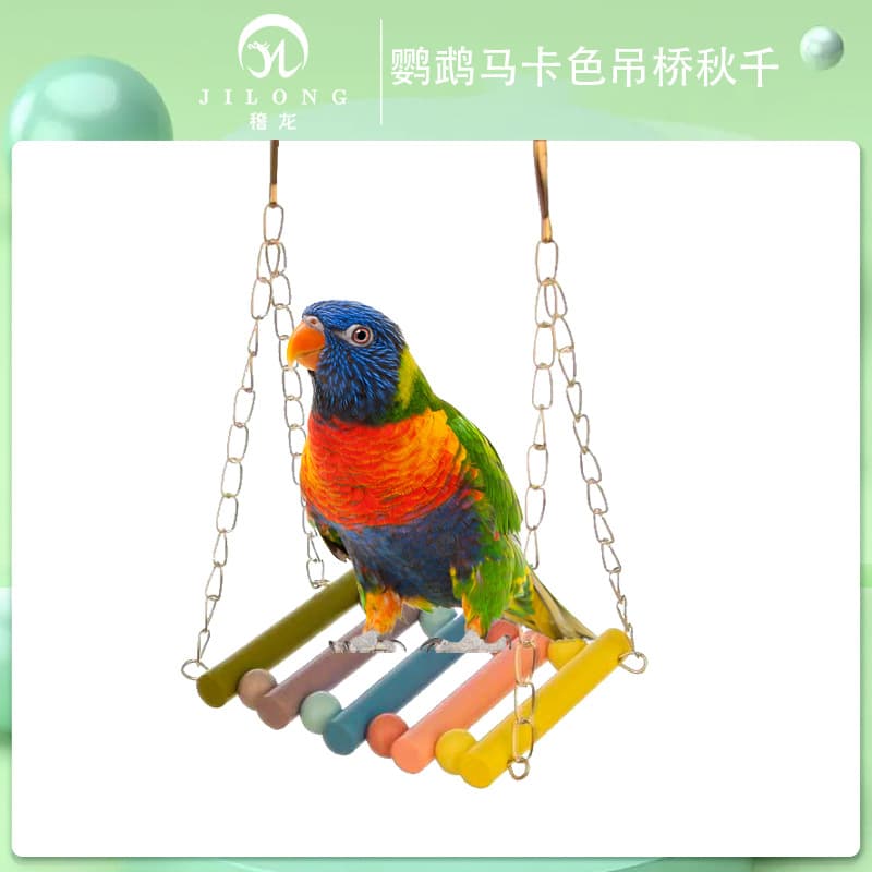 Parrot swing platform suspension bridge tiger skin peony cockatiel toy climbing frame bird springboard birdcage accessories