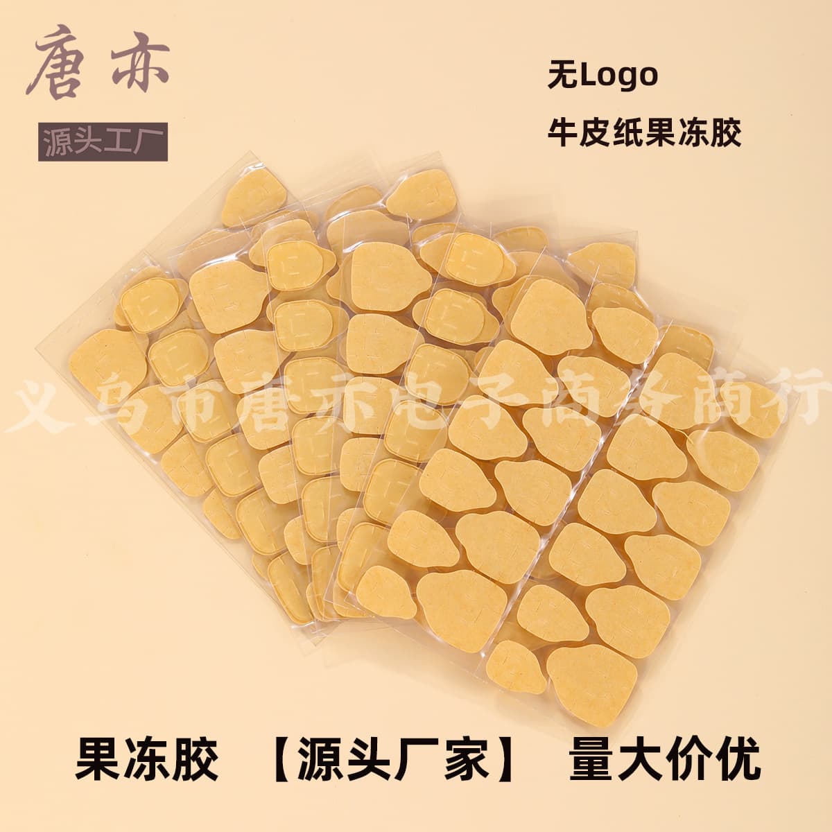 Tangyi Kraft Paper Jelly Glue Wearable Nail Double-Sided Tape Waterproof Peelable Nail Adhesive 24 Pieces Wholesale Backing Tape