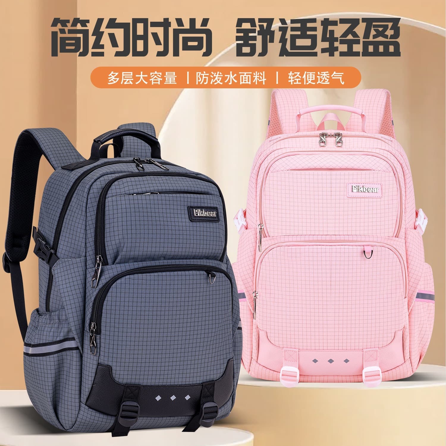 Cross-border School Bag Backpack 2026 for Middle and High School Students, Casual Fashion Travel Laptop Backpack