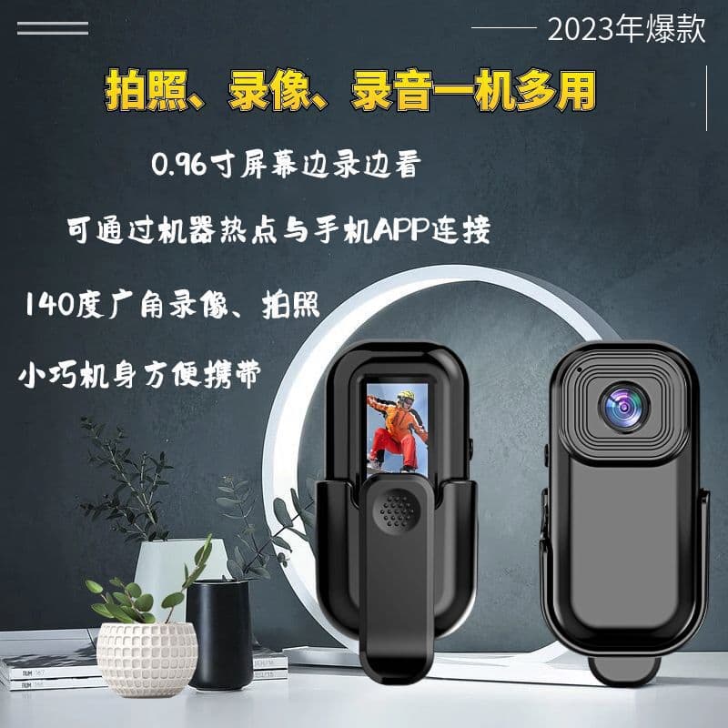 Outdoor Sports Camera L11 WIFI High-Definition 1080P Portable Thumb Clip Sports Recorder