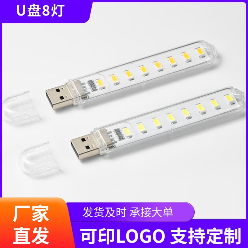 Creative USB Desk Lamp with 8 Ultra-Bright LEDs, Portable Power Bank Light for Laptops