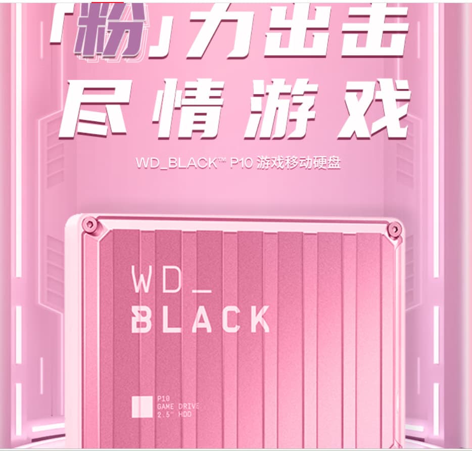 Compatible with Western Digital (WD) 6TB Portable External Hard Drive P10 Pink Storage