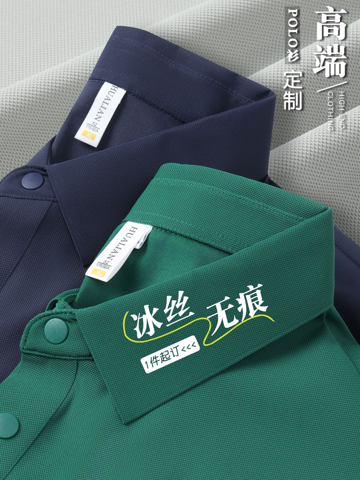 Summer Polo Shirt with Custom Logo Printing, Short-Sleeve Work T-Shirt, Seamless Ice Silk Culture Shirt, Workwear Factory Uniform Embroidery