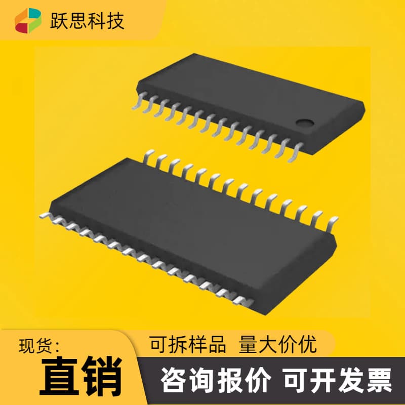 BTS7700G BTS7700 SOP28 Package Automotive Computer Board Chip Integrated Circuit Ships Same Day