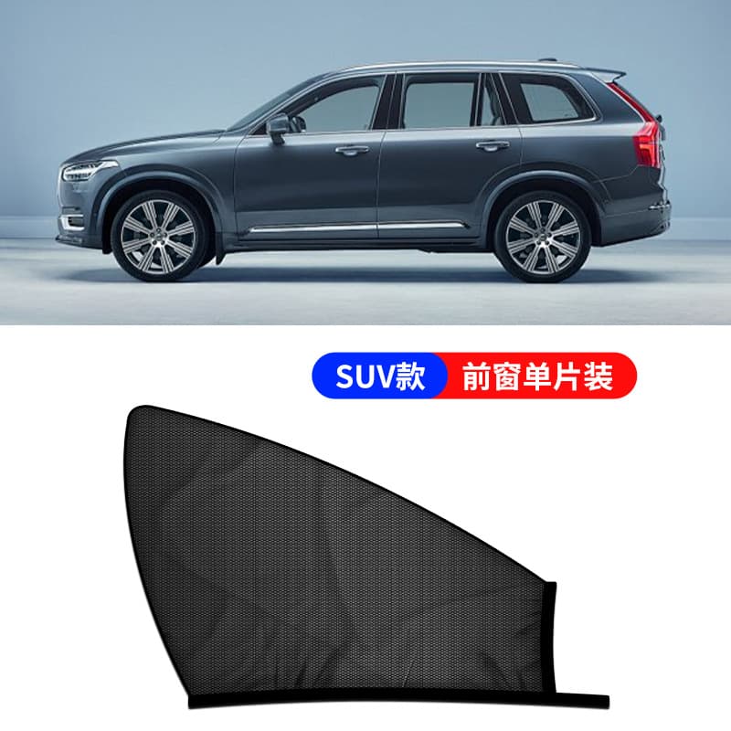 Car Mosquito Net Sunshade Curtain Heat Insulation Light Blocking Car Window Screen Sun Protection Insect Proof Universal Mesh Privacy Ventilation Curtain