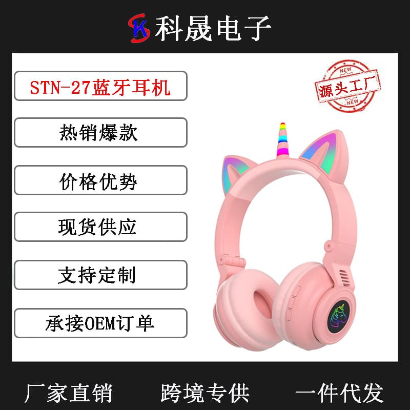 Stn-27 Wireless Bluetooth Headset Unicorn Glowing Card Insertable Sports Cat Ear Style Digital Computer Earphones