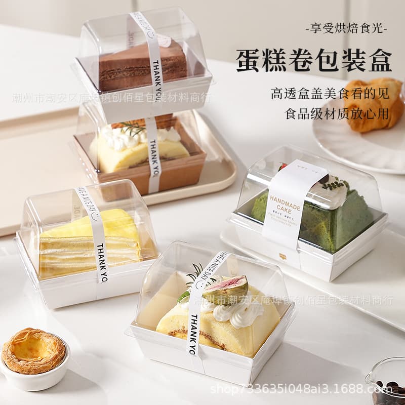 Trendy Blanket Roll Packaging Box Cake Roll Swiss Roll Towel Roll Mousse Cake Slice Dessert Box Slice Cake Packaging Box