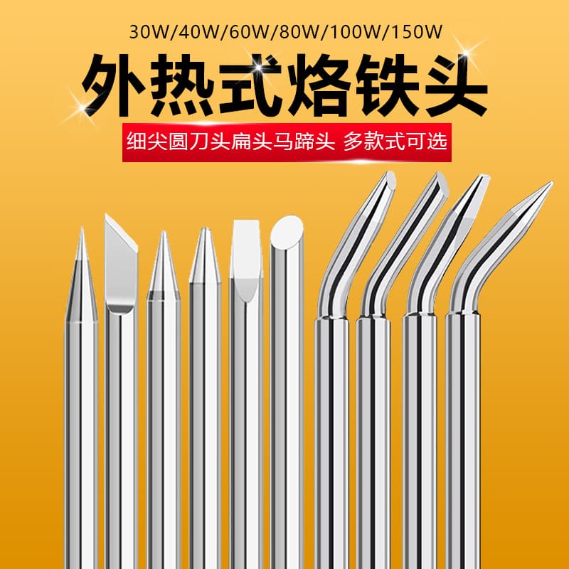 HBTOOL External Heating Soldering Iron Tips 30W 40W 60W 80W Slant, Bent, Flat, Knife Tip Jiufu Pure Copper Soldering Iron Tip
