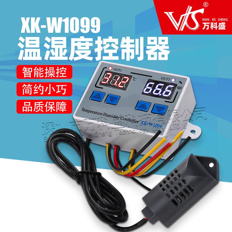 Digital temperature and humidity controller XK-W1099 intelligent temperature and humidity control dual-purpose greenhouse incubation constant humidity