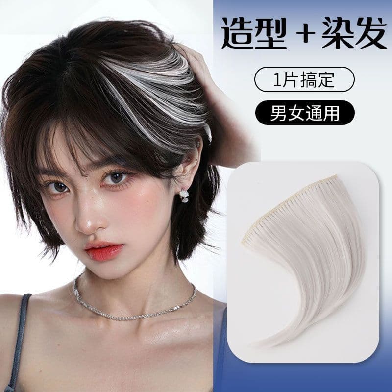 Invisible Colored Hair Extensions for Men and Women, One-Piece Hairpiece Bangs, Dip-Dyed, Cosplay, Realistic Hairpiece