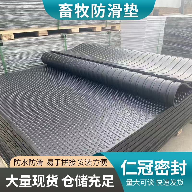 Factory Anti-Slip Wear-Resistant Livestock Rubber Mat, Specialized for Cow Sheds and Pig Pens, Industrial Grade Moisture-Proof Bedding
