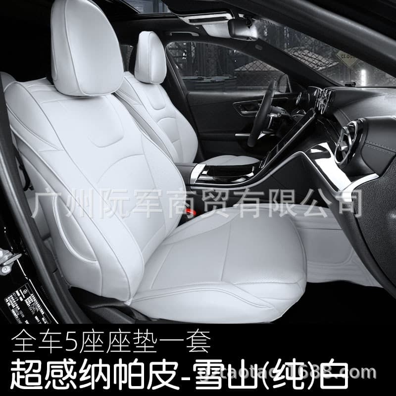 Cross-border Tesla-Specific Seat Covers, Produced in Factories for BYD, Nio, Toyota Models