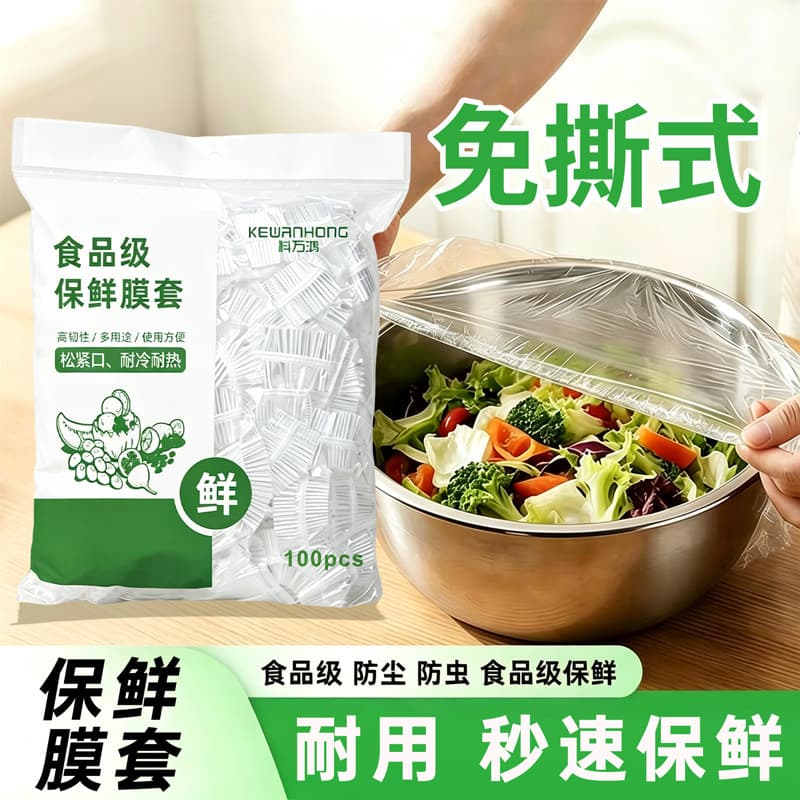 Disposable Cling Film Covers for Home Kitchen Use, Refrigerator Leftover Food Bowl and Plate Covers with Elastic, Special Cling Film