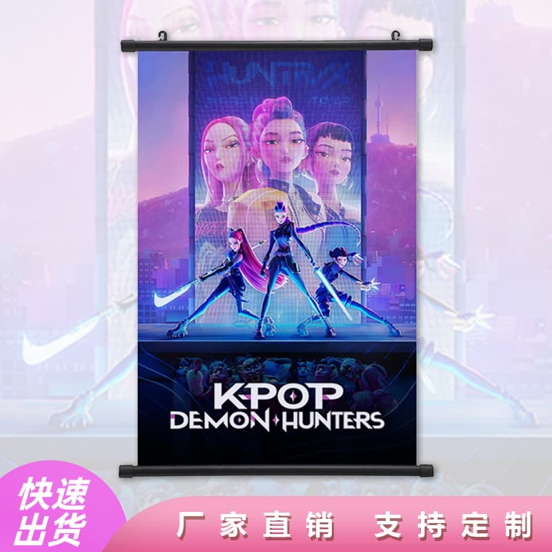 K-POP: Witcher Girl Group wall hangings, movie and anime merchandise posters, scroll paintings, interior bedroom decorations