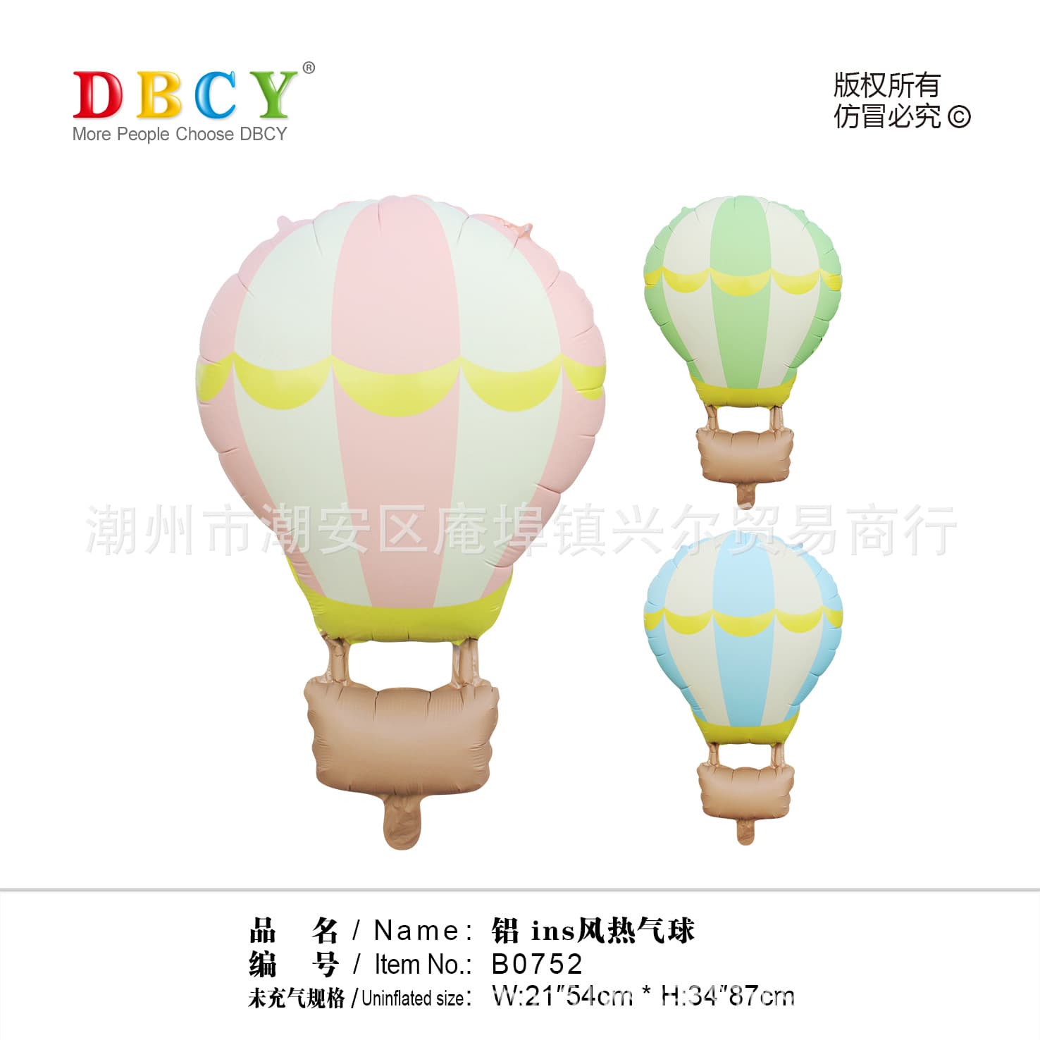 Cross-border Matte Ins-style Hot Air Balloon Large Balloon Helium Floating Decoration for Birthday Party and Street Stall Hot Sale