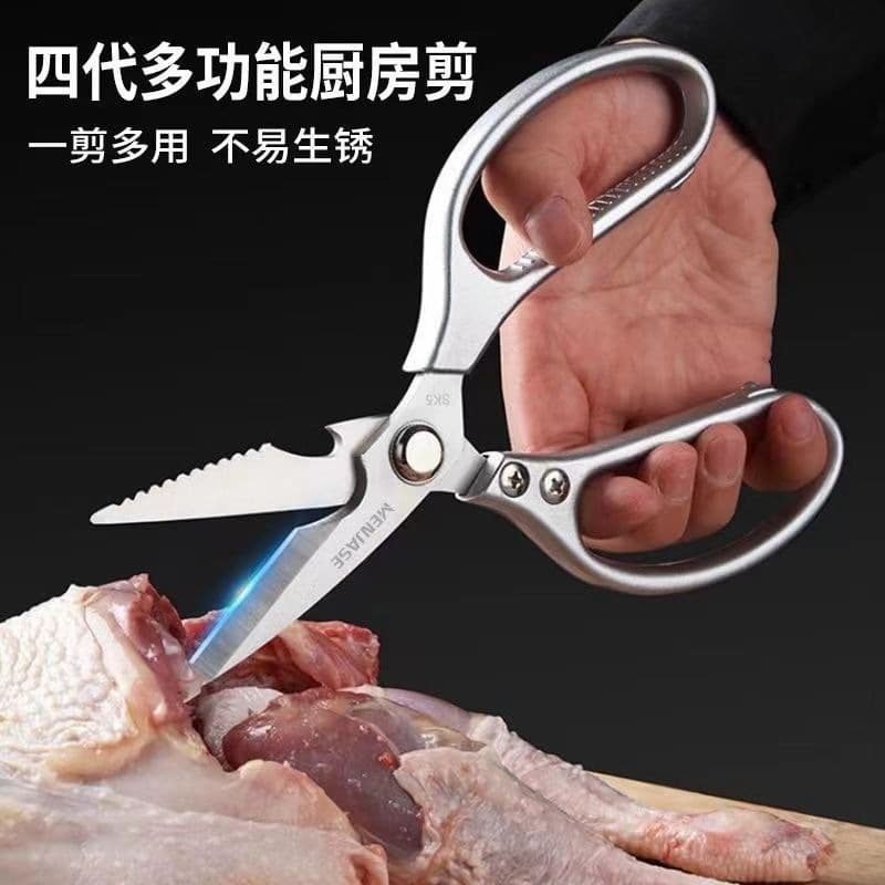 Japanese SK5 bone cutting scissors, household all-stainless steel powerful kitchen scissors for chicken, duck, and fish, manufacturer wholesale