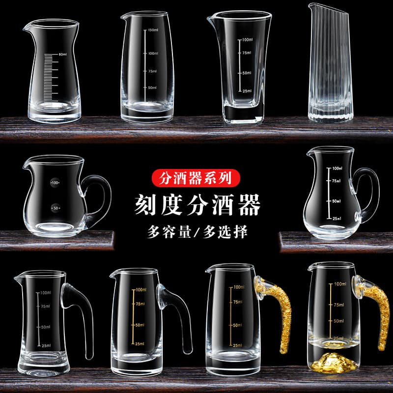 Glass wine dispenser household small wine jug glass wine jug scale glass wine jug red wine foreign wine decanter