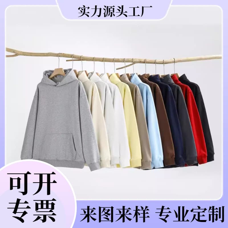2024 Autumn/Winter New Loose-Fit Hooded Sweatshirt Trendy Solid Color Pullover Hoodie For Men And Women Casual Scene