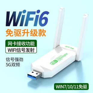 Beican Driver-Free 1300M Dual-Band USB Wireless Network Card, 5G Gigabit High-Speed WiFi for Laptop Desktop Computer