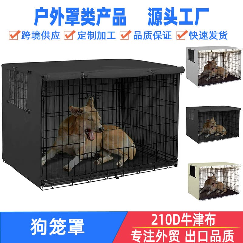 Outdoor Dog Cage Cover Pet Dog Crate Sunshade Rainproof Protective Cover Oxford Cloth