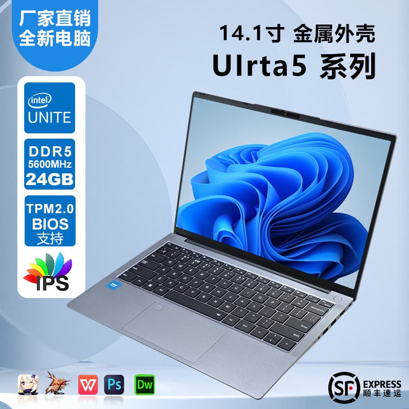 15.6-inch Laptop Ultra5/Ultra7 Series High-End Gaming Laptop Business Office Laptop