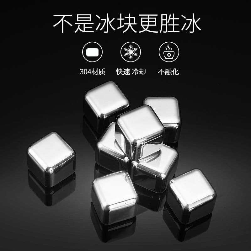Customizable Stainless Steel Ice Cubes with Logo, Metal Ice Stones for Home Use, Beverage Chilling, Celebrity Merchandise