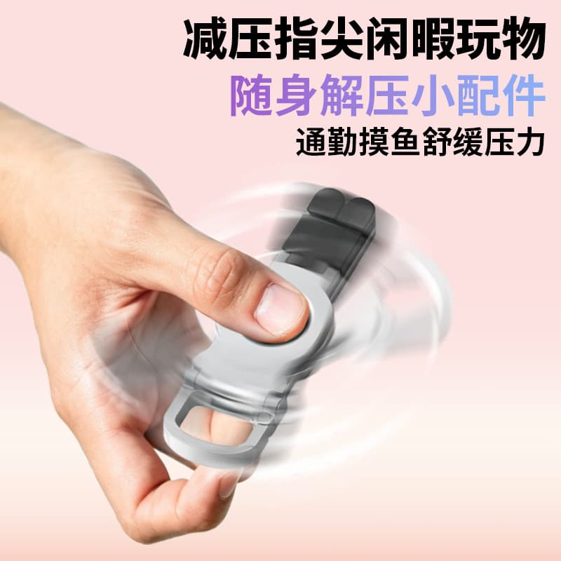 New Fidget Spinner Stand Aluminum Alloy Foldable Phone Stand 360 Degree Rotation Portable Stress Relief Toy Stand