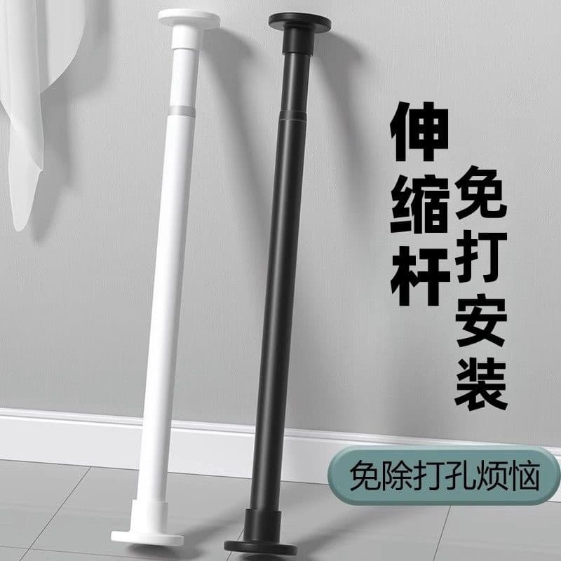 Telescopic Curtain Rod Roman Rod Bathroom Shower Rod No-Drill Rod Modern Minimalist Style