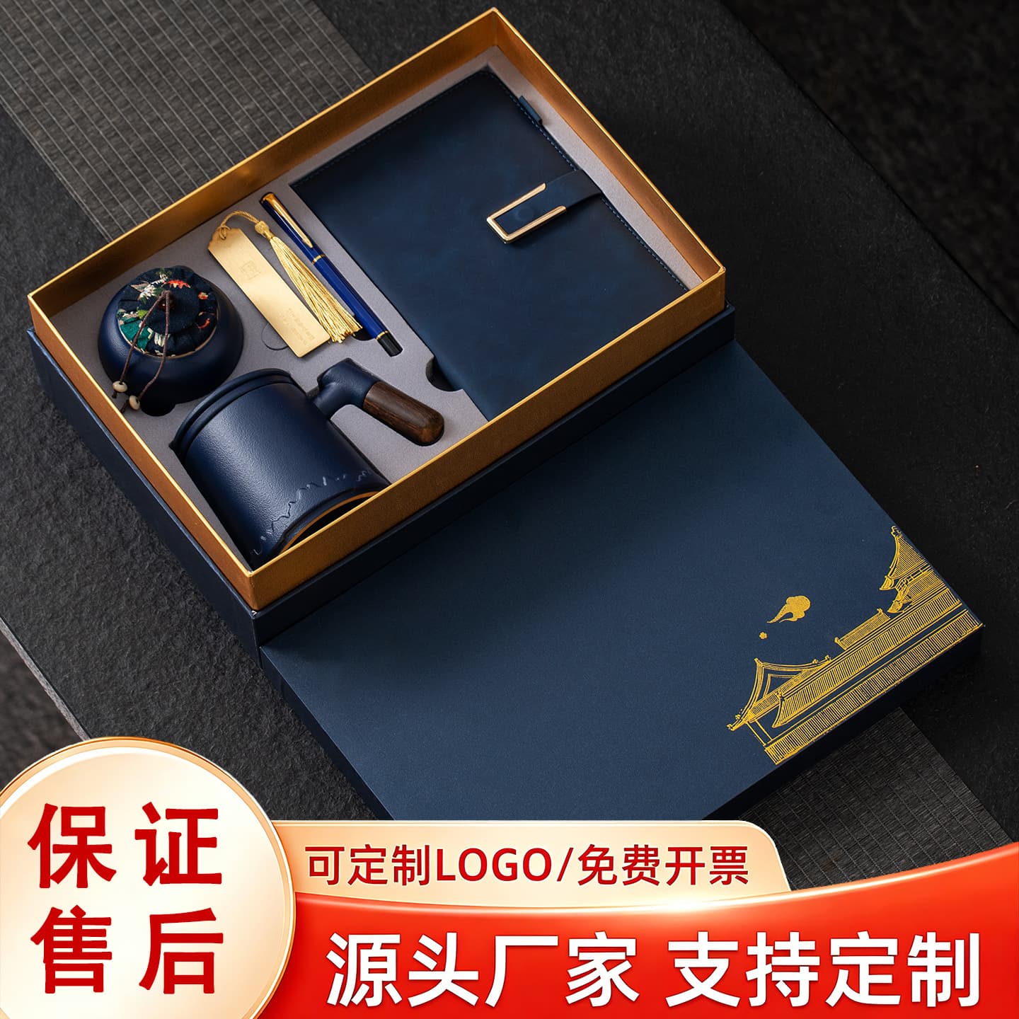 Custom Logo Corporate Annual Meeting Gift Set, Business Gift for Clients & Employees, Company Anniversary, Teacher's Day Souvenir