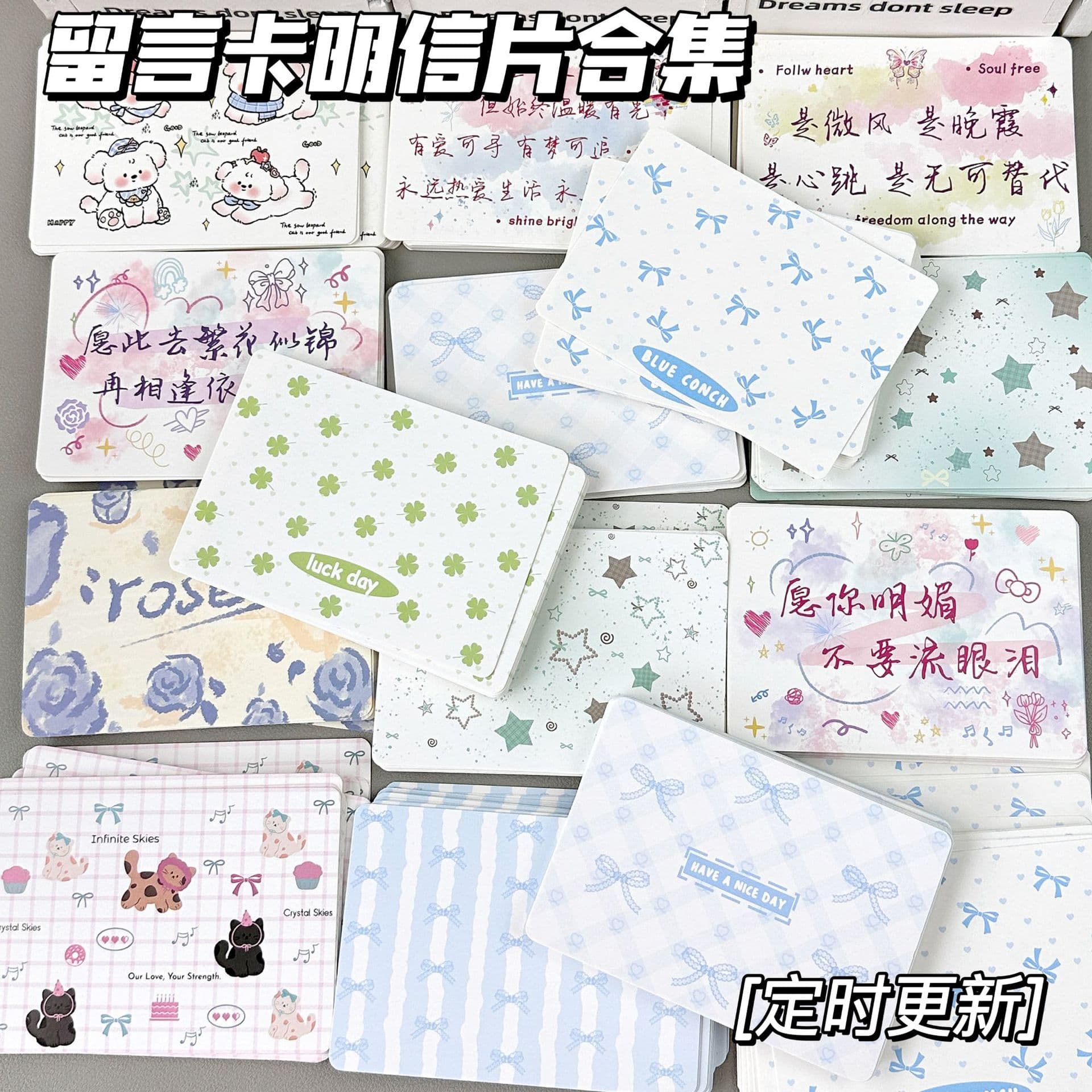 Cute gift greeting card collection message card mix and match ins high-looking high-end hard card commemorative gift for classmates