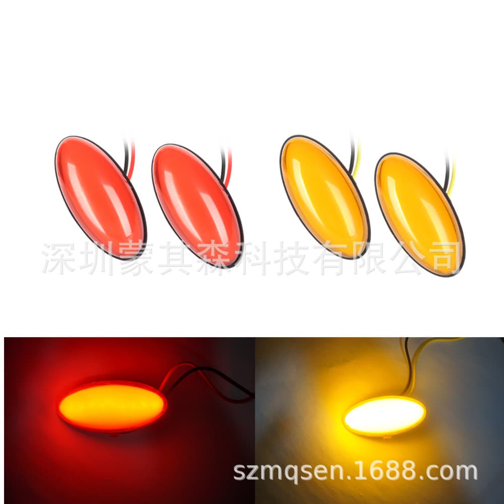 Mengqisen 9LED Light Guide Edge Light Small Oval Truck Trailer 12-24V Side Light Tail Light MK-178