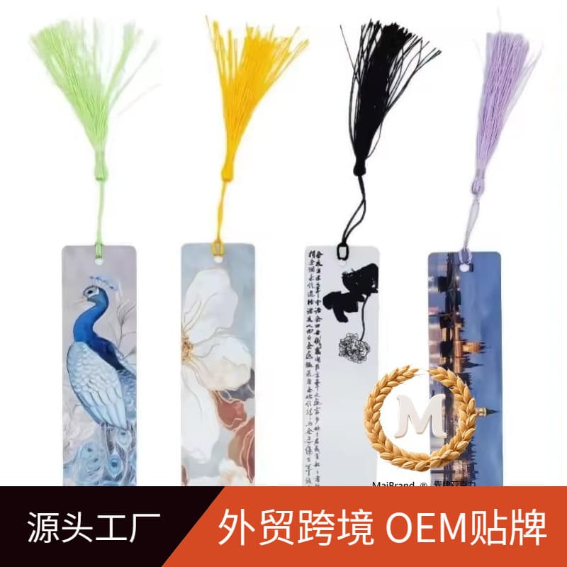 Sublimation Blank Pet Plastic Bookmark School/Graduation/Student/DIY Gift Card