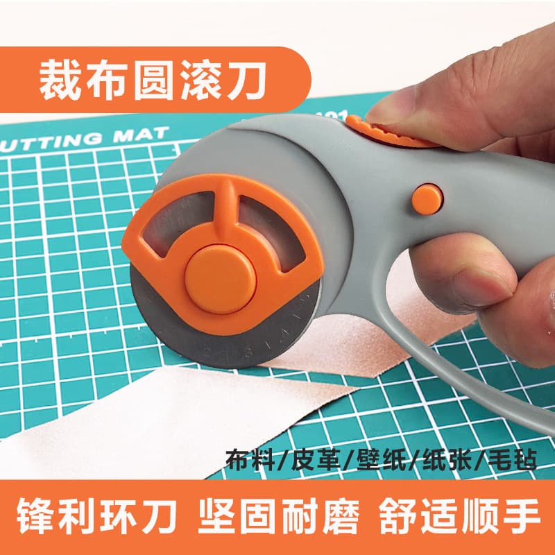 Fabric Cutter Circular Rotary Fabric Cutter Track Cutting Machine Fabric Cutting Machine High-speed Steel Alloy Steel Circular Blade Accessories