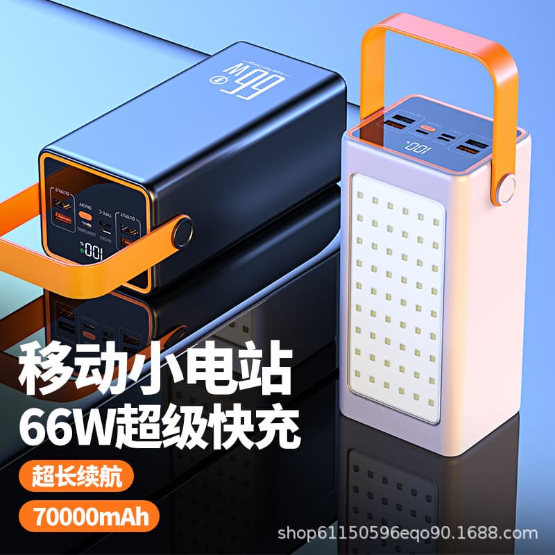 90000mAh Ultra-Large Capacity Solar Charging Portable Outdoor Power Bank 30000mAh Mobile Power Supply