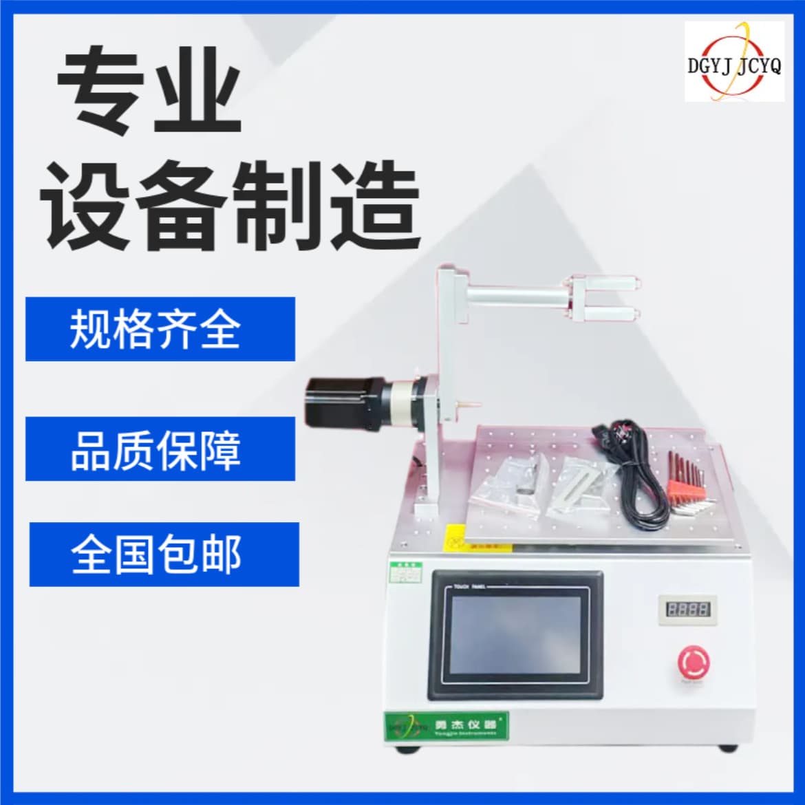 Hing Shaft Tester 360 Degree Hing Shaft Life Tester Grinding Aging Test Machine Notebook Hing Shaft Durable Machine