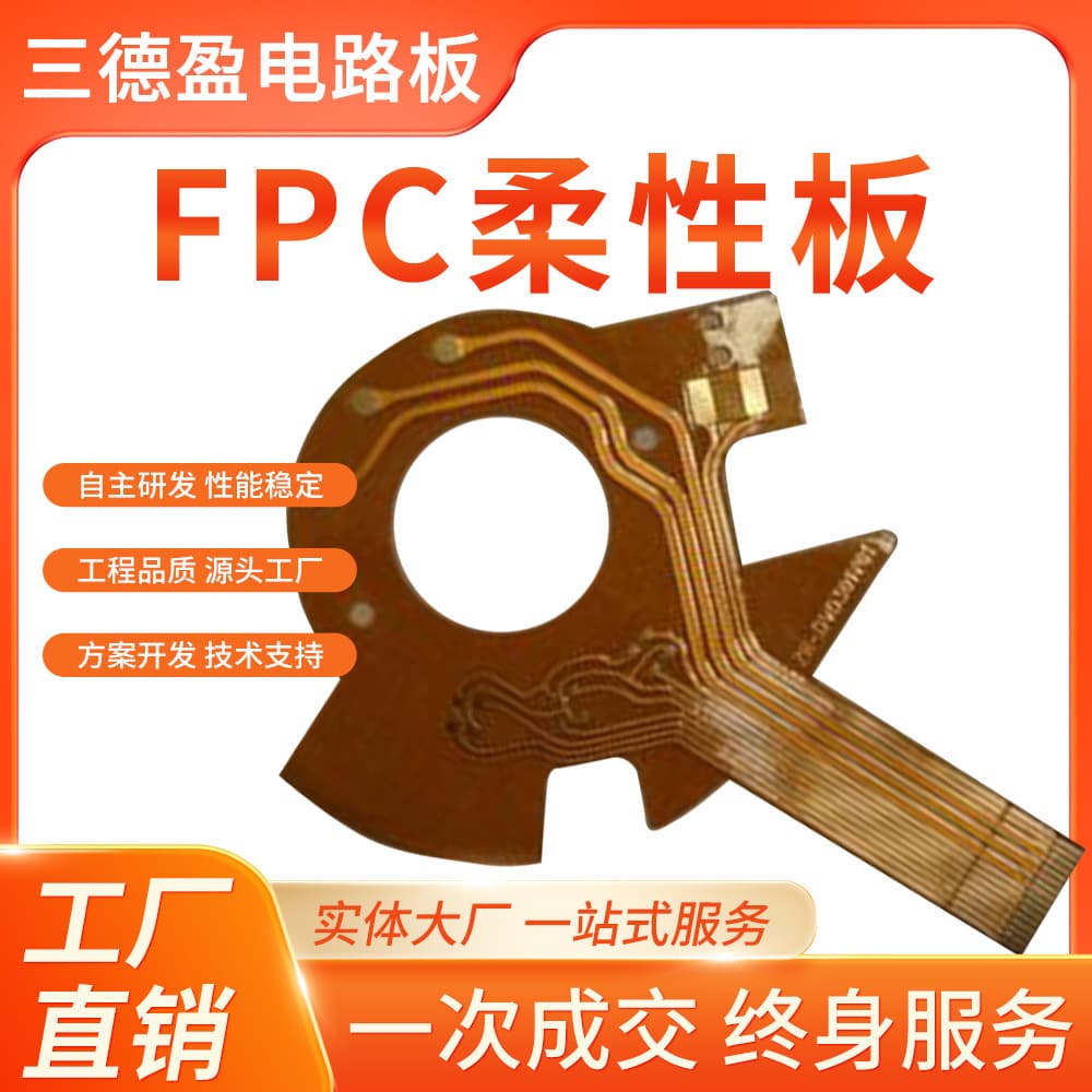 FPC circuit board, mobile phone Bluetooth headphone circuit board, LED network connector, electrolytic capacitor circuit board, experiment board