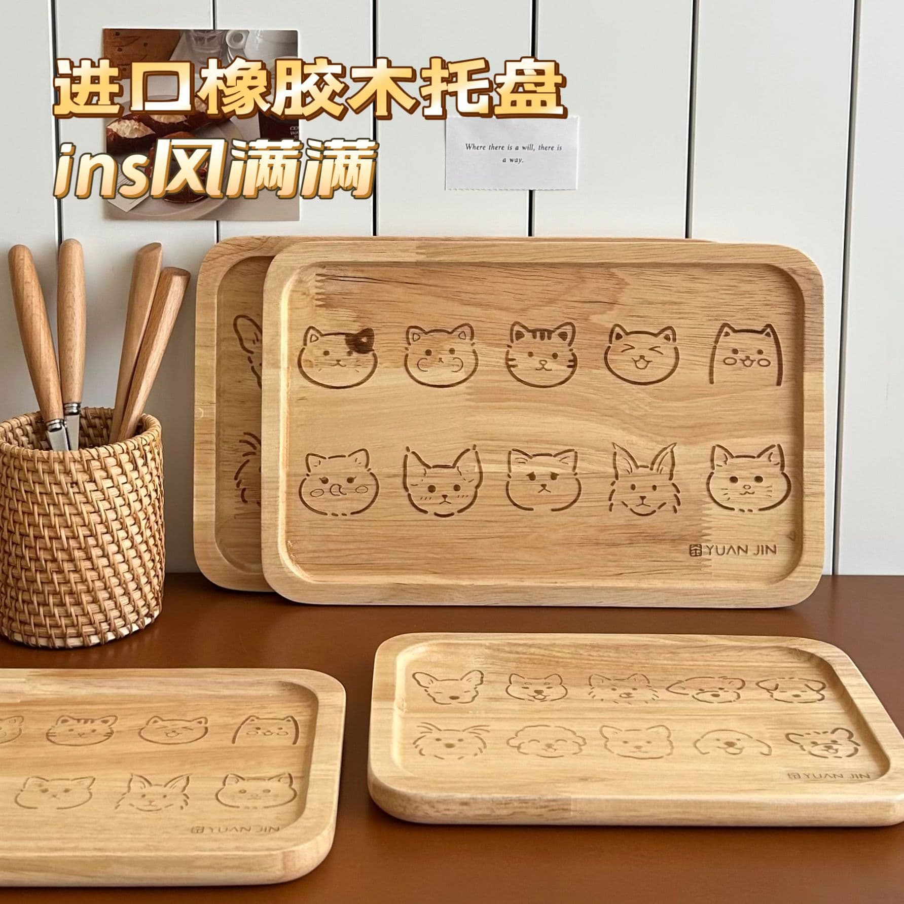 [Yuanjin Bamboo] Ins Cartoon Style Creative Cute Tea Set Bamboo Tray Tea Tray Household Cup Tray