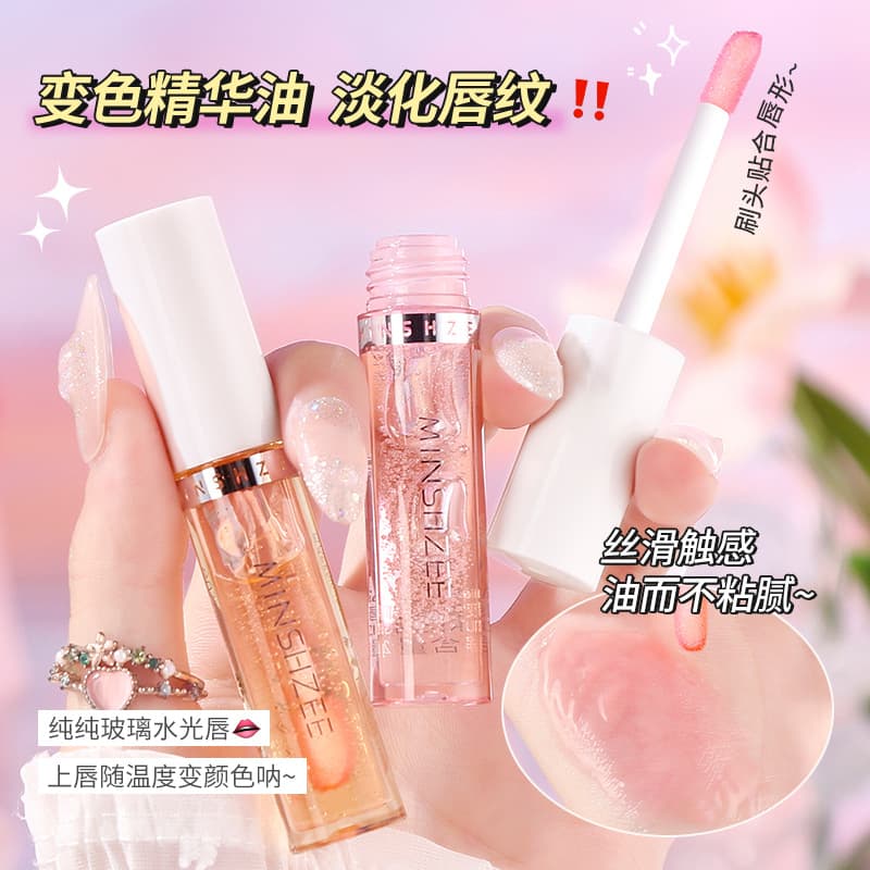 Mingxizhi Lip Oil Moisturizing Plumping Lip Balm for Women, Reduces Lip Lines, Lip Care Essence Oil, Lip Balm, Cross-border