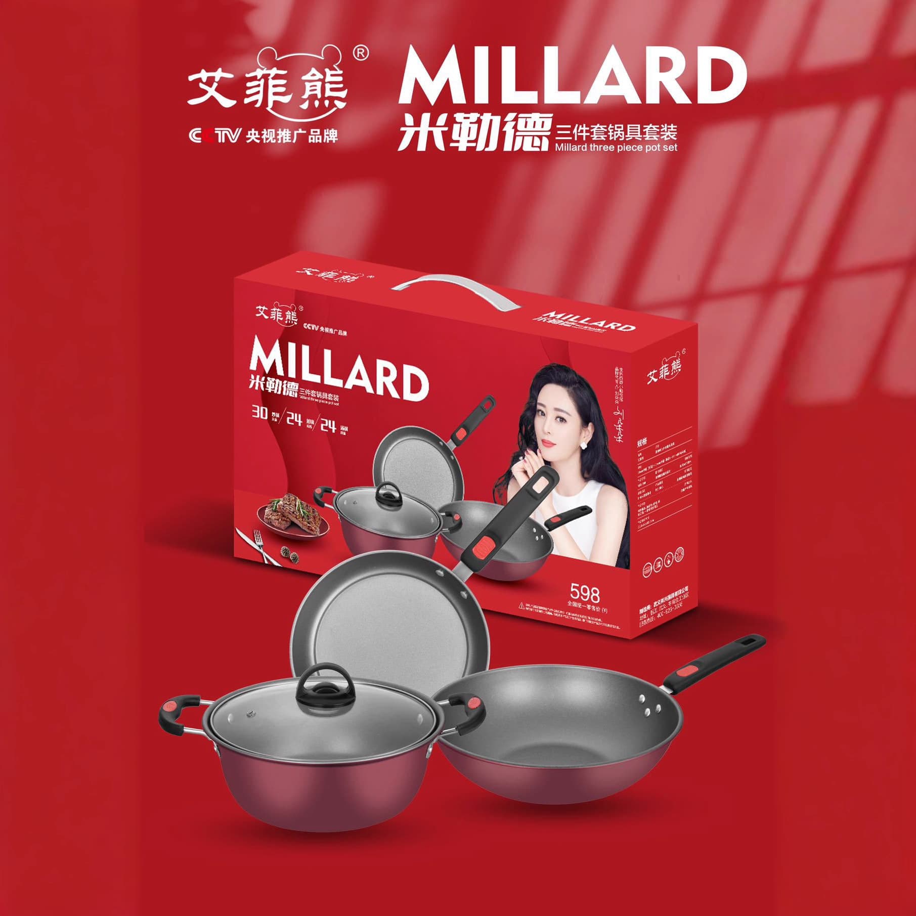 Effie Bear Cookware 3-Piece Set: Household Wok and Soup Pot Set, Maifan Stone Non-stick Pan, Banking & Insurance Gift