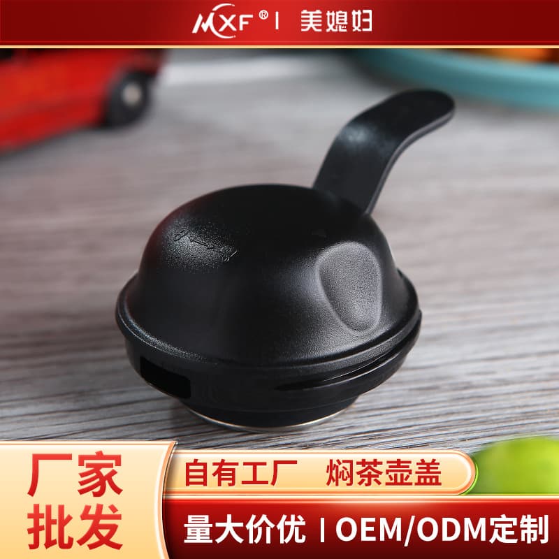 Thermos Accessory Lid Wholesale, S'well Style Thermos Lid 1.8L, Household Heat Preservation Tea Brewing Pot New Model