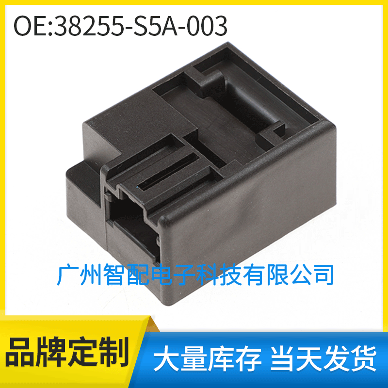 Auto Parts Cross-border Compatible with Honda Civic Transformer Voltage Conversion Module 38255-S5A-003