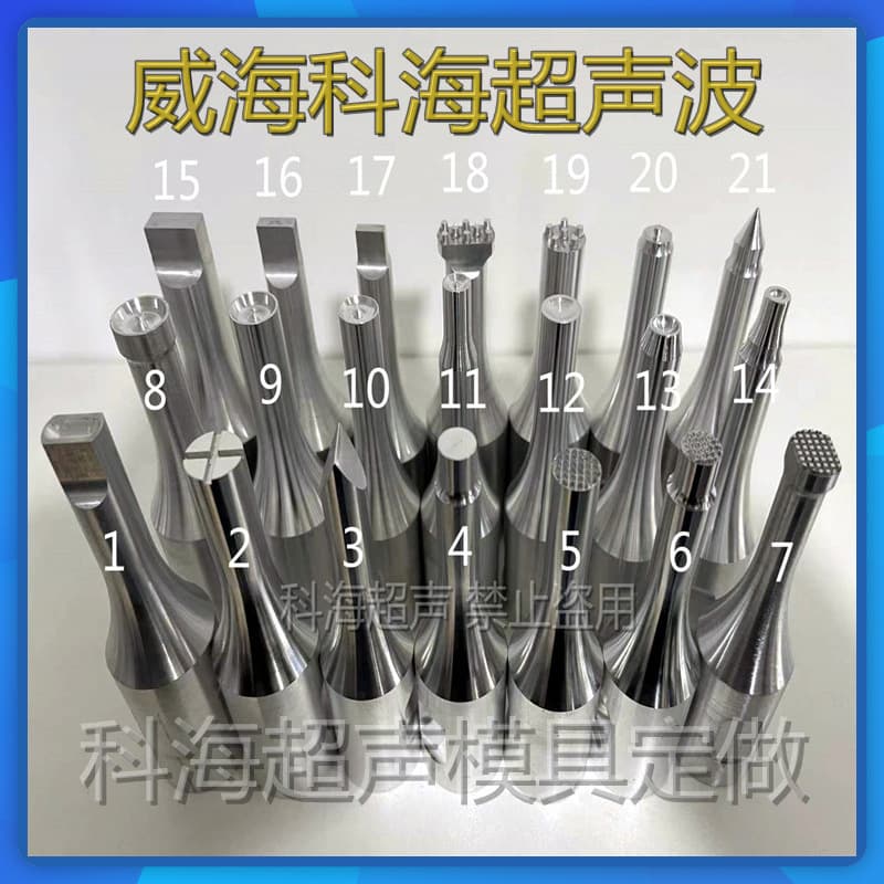 28kHz Ultrasonic Welding Horn Kehai KH Series Aluminum Titanium Material Suitable for 20k-40kHz