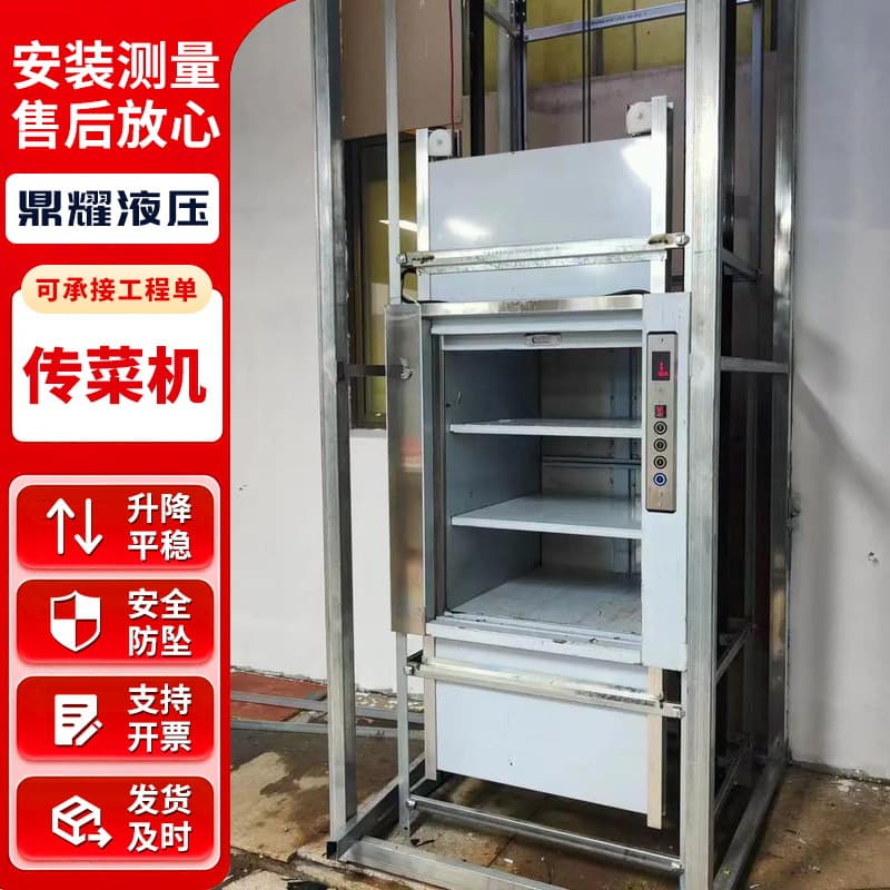 Hotel and Restaurant Kitchen Food Delivery Elevator, Factory and School Canteen Food Delivery Lift, Restaurant Food Lift, Floor-Standing Food Delivery Machine